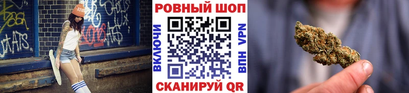 Купить наркотики цена Луза МАРИХУАНА Cocaine APVP Мефедрон