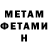 КЕТАМИН VHQ Wc P