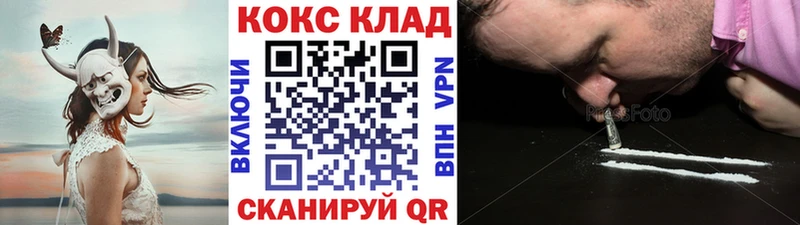 магазин  наркотиков  Луза  КОКАИН Колумбийский 