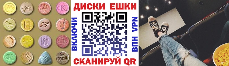 закладки  Луза  Экстази 280мг 