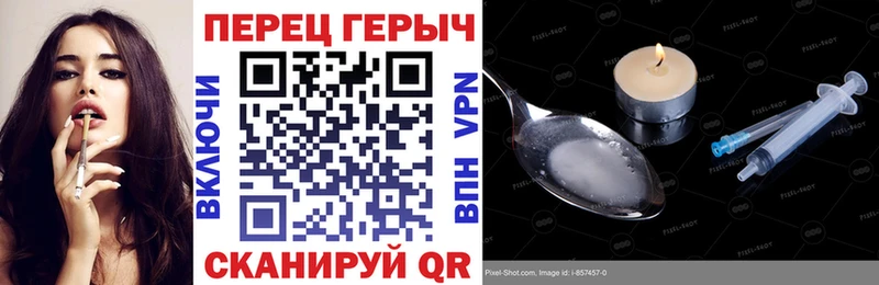 продажа наркотиков  Луза  Героин герыч 
