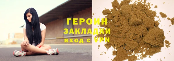 метадон Покачи