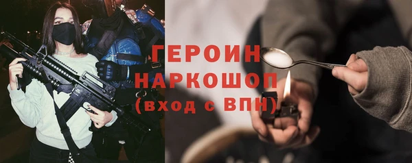 молекула духа Алексеевка