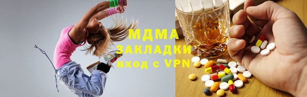 бошки Алексин