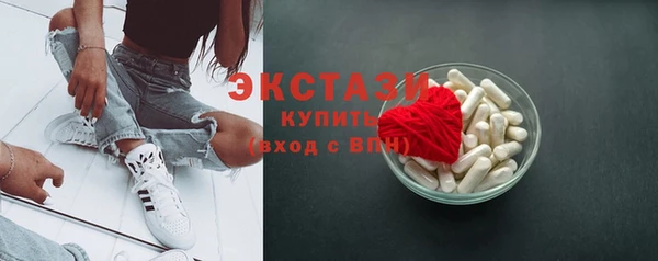 бошки Алексин
