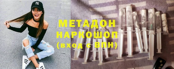 молекула духа Алексеевка