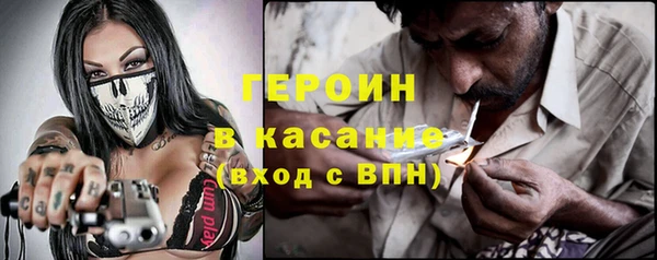 бошки Алексин