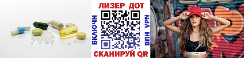 LSD-25 экстази кислота  Луза 