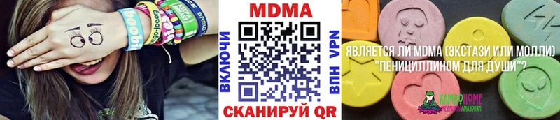 закладки  Луза  MDMA Molly 