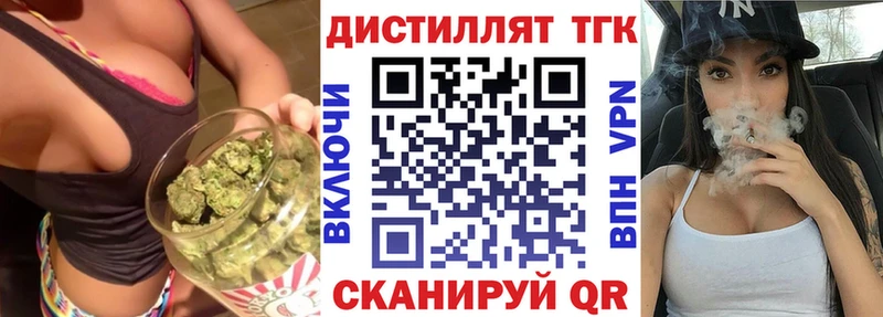 ТГК жижа  Луза 
